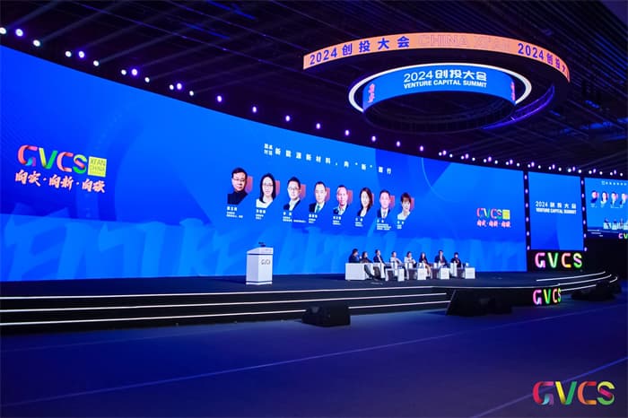 成都年会策划公司13.jpg