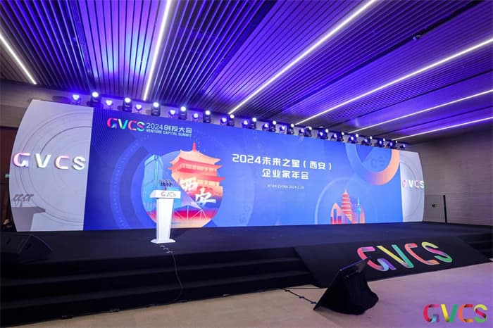成都年会策划公司02.jpg